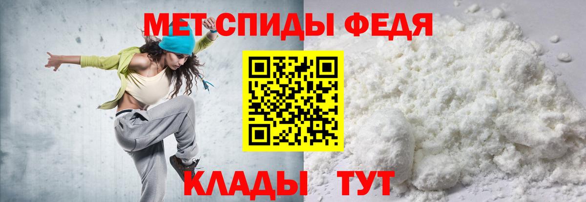 Бузулук  АМФ Розовый  АМФЕТАМИН  Вход с VPN 