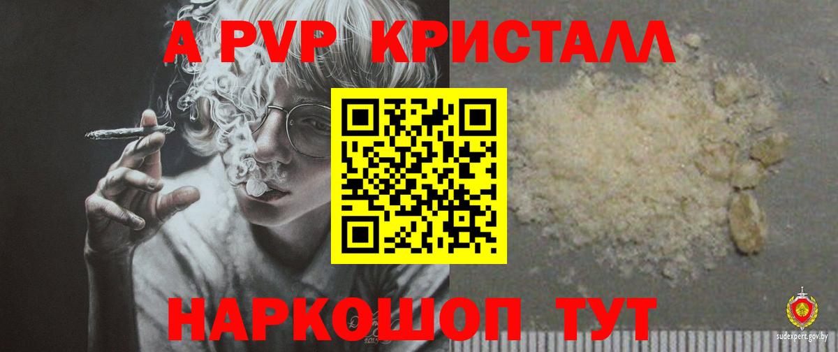 A-PVP СК КРИС Бузулук