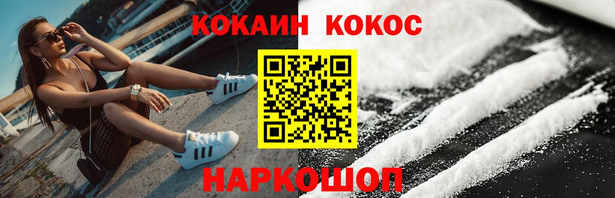 Cocaine Fish Scale  Вход с VPN  купить наркотики цена  Бузулук 