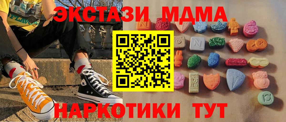 Ecstasy  купить  сайты  Вход с VPN  Бузулук  ссылка на мегу ссылка  ЭКСТАЗИ бентли  ЭКСТАЗИ VHQ 