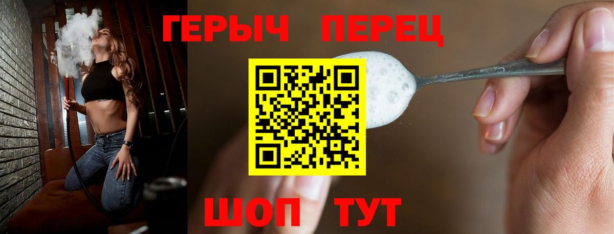 ГЕРОИН VHQ Бузулук
