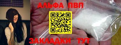 марки nbome Нальчик