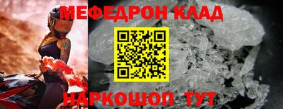 марки nbome Нальчик