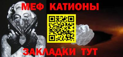 соль ск Наро-Фоминск