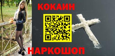 соль ск Наро-Фоминск