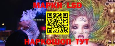 марки nbome Нальчик
