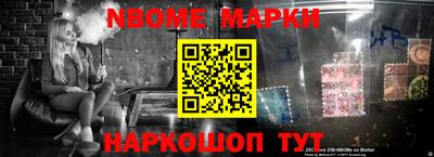 соль ск Наро-Фоминск