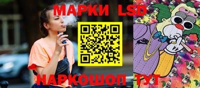 марки nbome Нальчик