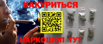 соль ск Наро-Фоминск