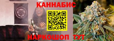 соль ск Наро-Фоминск