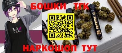 соль ск Наро-Фоминск