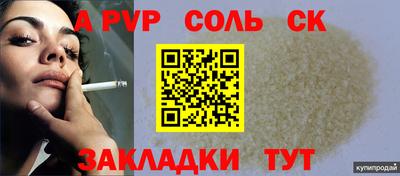 марки nbome Нальчик