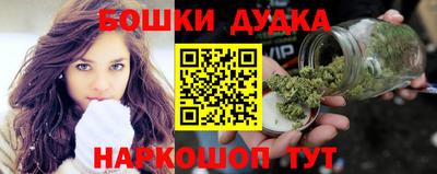 соль ск Наро-Фоминск