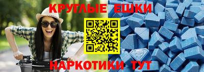 соль ск Наро-Фоминск