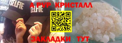 герыч Нарткала