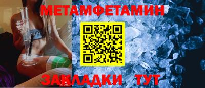 соль ск Наро-Фоминск