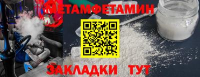 марки nbome Нальчик