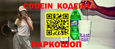 марки nbome Нальчик