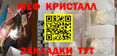 марки nbome Нальчик