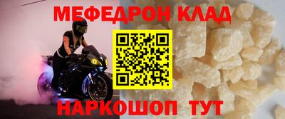марки nbome Нальчик