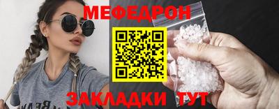 соль ск Наро-Фоминск