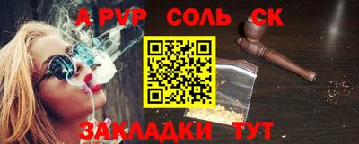 герыч Нарткала