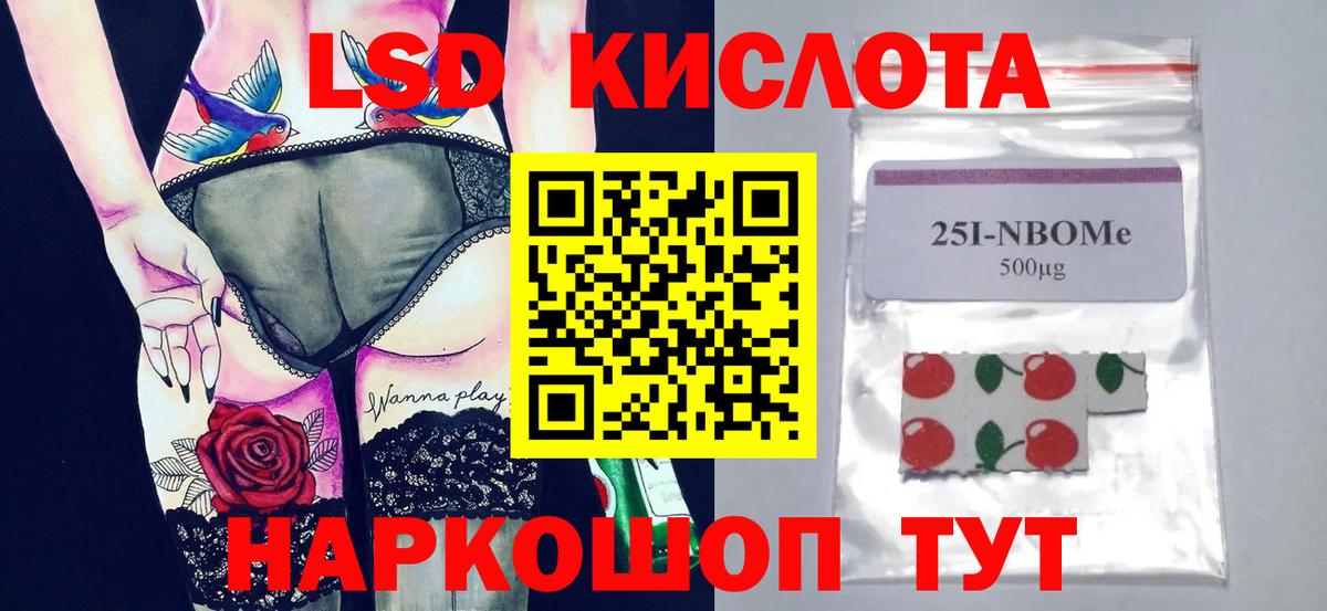 Бузулук  ОМГ ОМГ рабочий сайт  Лсд 25 экстази  Вход с VPN  Лсд 25 экстази ecstasy  ЛСД экстази кислота 