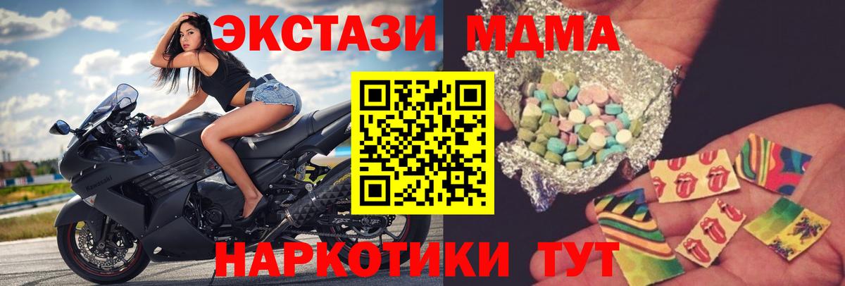 MDMA VHQ Бузулук