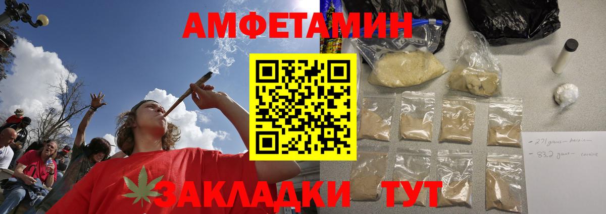 Бузулук  Первитин Декстрометамфетамин 99.9%  Вход с VPN 