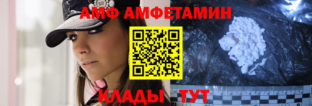 Первитин Methamphetamine Бузулук