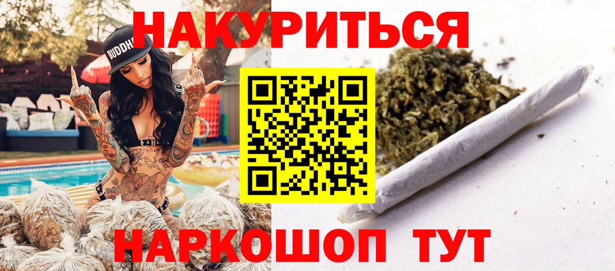 Конопля AK-47 Бузулук