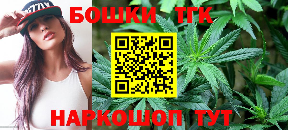 Конопля планчик  Вход с VPN  Каннабис планчик  МАРИХУАНА марихуана  Бузулук 